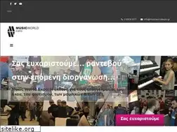 Sites similar to musicworldexpo.gr