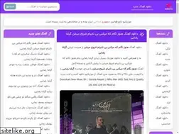 Sites similar to musicyo.ir