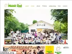Sites similar to musiczoo.jp