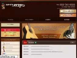 Sites similar to musik-solisten.com