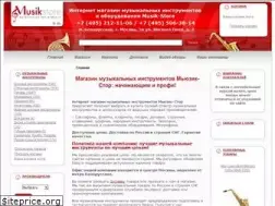 Sites similar to musik-store.ru