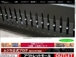 Sites similar to musika.jp