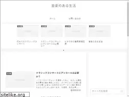 Sites similar to musique.tokyo