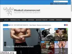Sites similar to muskuli.stamenov.net