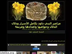 Sites similar to musleh.yoo7.com
