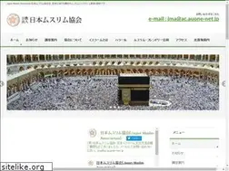 Sites similar to muslim.or.jp