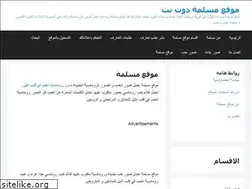 Sites similar to muslimaa.net