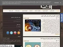 Sites similar to muslimandproudd.blogspot.com