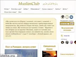 Sites similar to muslimclub.ru