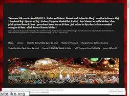 Sites similar to muslimkalmeseilaj.wordpress.com