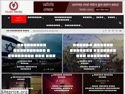 Sites similar to muslimmedia.info