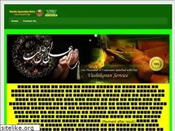 Sites similar to muslimmolvi.in