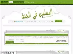 Sites similar to muslims-j.yoo7.com
