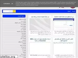 Sites similar to muslimsa7.blogspot.com