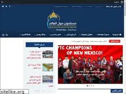 Sites similar to muslimsaroundtheworld.com