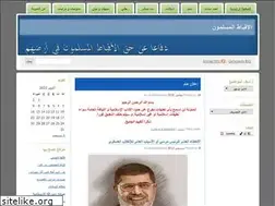 Sites similar to muslimscoptics.wordpress.com