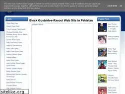 Sites similar to muslimspot.blogspot.com