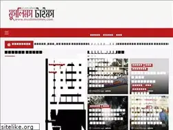 Sites similar to muslimstimes.com
