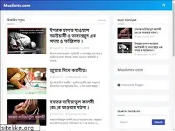 Sites similar to muslimtv24.blogspot.com