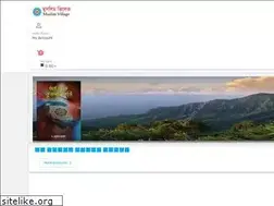 Sites similar to muslimvillagebd.com