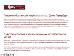 Sites similar to muslincats.ru