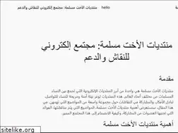 Sites similar to muslma1.net