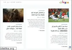 Sites similar to muslmh.com