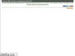 Sites similar to muslol.ru