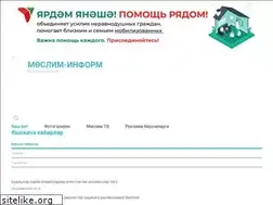 Sites similar to muslumirc.ru