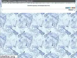 Sites similar to musmok.ru