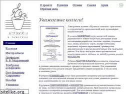 Sites similar to musnotes.com