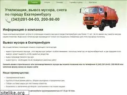 Sites similar to musor-ekb.ru