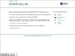 Sites similar to musor-kill.ru