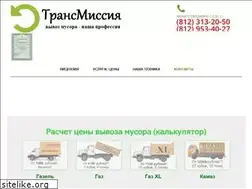 Sites similar to musor-pro.ru