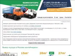 Sites similar to musor-zaberu.ru