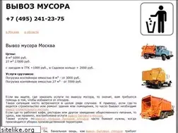 Sites similar to musorovozzz.ru