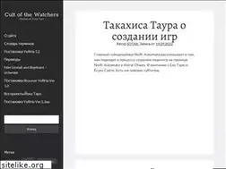 Sites similar to musou.ru