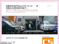 Sites similar to musoumotors.com