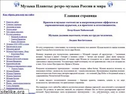 Sites similar to musplanet.narod.ru