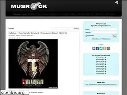 Sites similar to musrok.ru