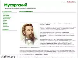 Sites similar to mussorgsky.ru