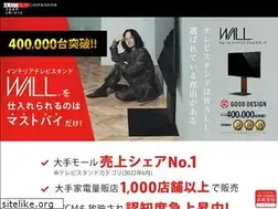 Sites similar to must-buy.jp