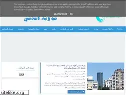 Sites similar to mustafaallami1.blogspot.com