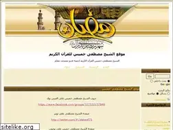 Sites similar to mustafakhamis.yoo7.com
