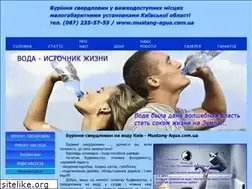 Sites similar to mustang-aqua.com.ua