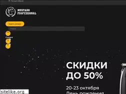 Sites similar to mustang-professional.ru
