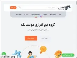 Sites similar to mustang.ir