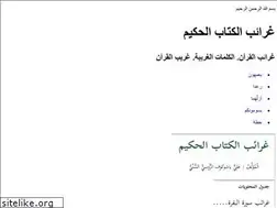 Sites similar to mustaqeem.net