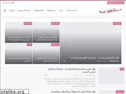 Sites similar to mustaqilat.com