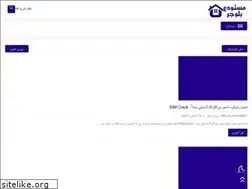 Sites similar to mustawda3.blogspot.com